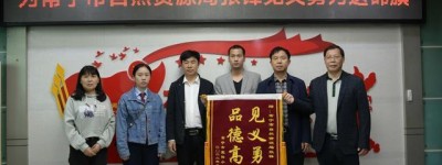 见义勇为！常宁青年张锋危急时刻勇救落水小孩
