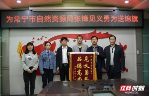 见义勇为！常宁青年张锋危急时刻勇救落水小孩