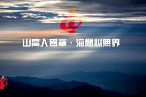 “追梦中华·聚焦自贸港”2023海外华文媒体海南采访行走进海口、澄迈