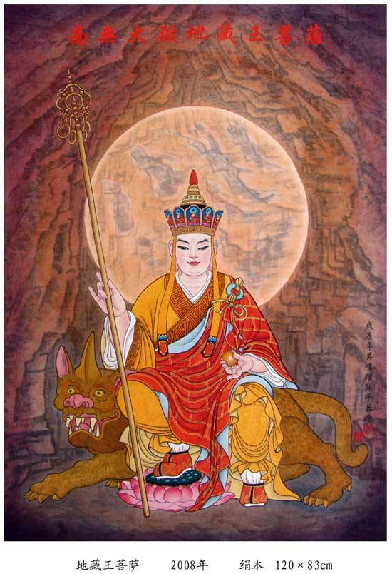佛像画家吴唯理-图片2