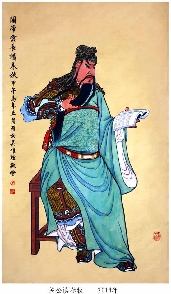 佛像画家吴唯理-图片2