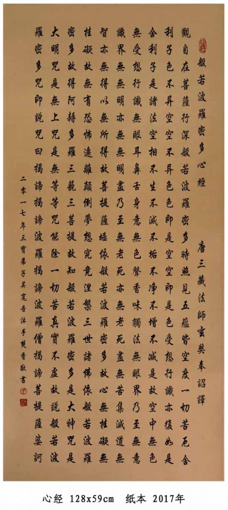 佛像画家吴唯理-图片2