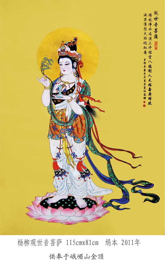 佛像画家吴唯理-图片2