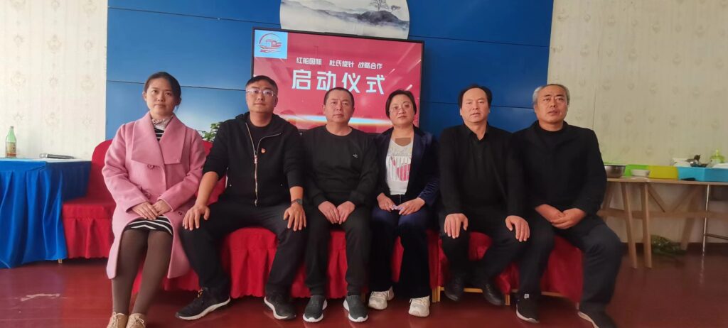 中国  红船国际携手芜湖杜氏旋针共创中医大健康的未来