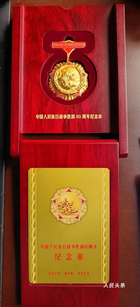 「侨乡故事」抗战老战士李灵获颁“抗战胜利80周年纪念章”