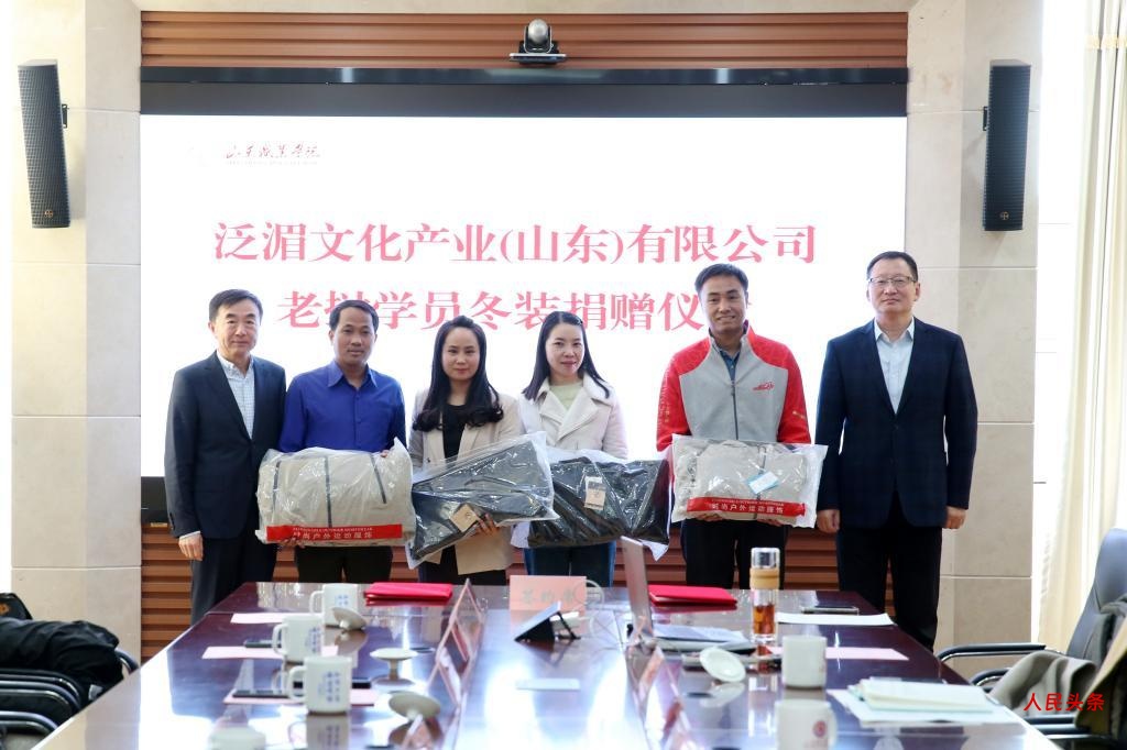 马建勋与他的金裕控股集团-图片3