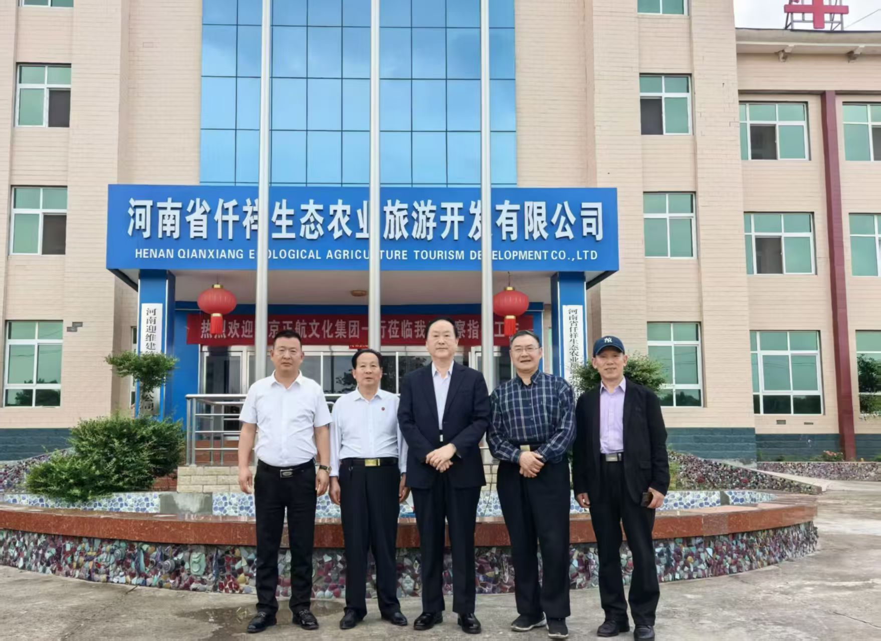 1779676519388830.jpg 北京正航文化牵手禹州华夏文旅项目开发启新程