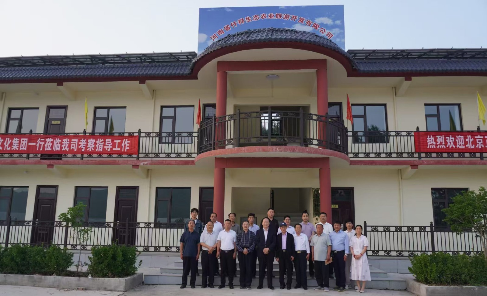 1779676519178066.jpg 北京正航文化牵手禹州华夏文旅项目开发启新程